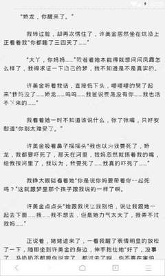 菲律宾黑名单查询 黑名单种类有哪些