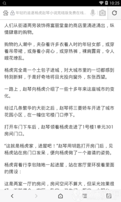 菲律宾打工安全吗 给你仔细讲解